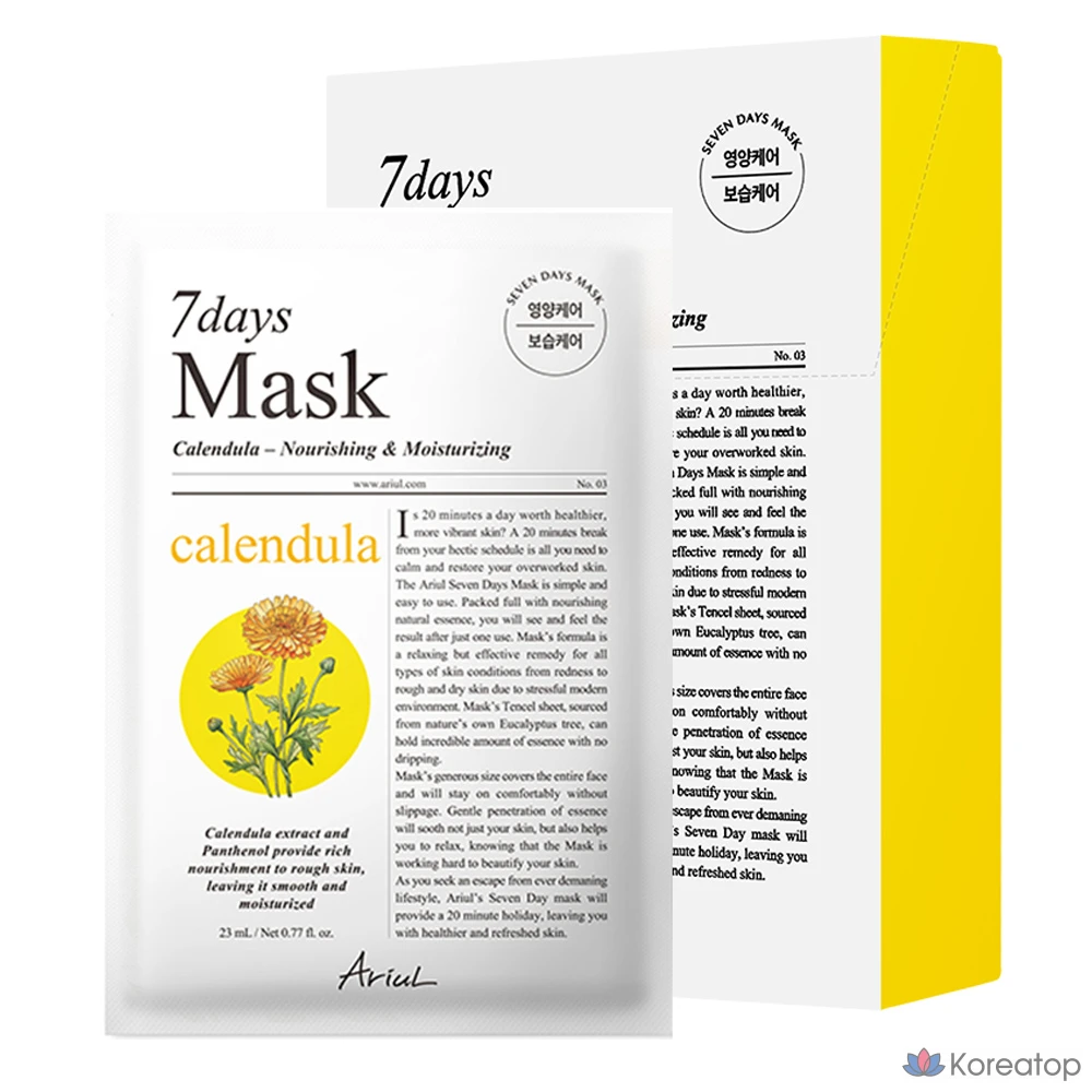 Маска для лица Ariel Seven Days Calendula P, 230 мл, 10 штук, 1 упаковка.