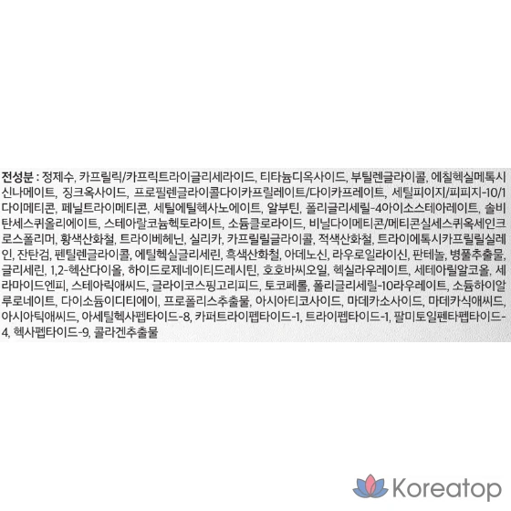 VT Cosmetics Riddle Shot Synergy Cushion 15 г, № 23, натуральный бежевый, 1 шт.