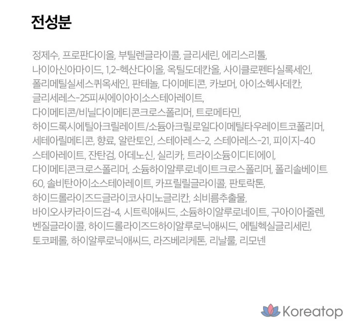 C&amp;P Homme Lab All-in-One Fluid, 120 мл, 1 шт.