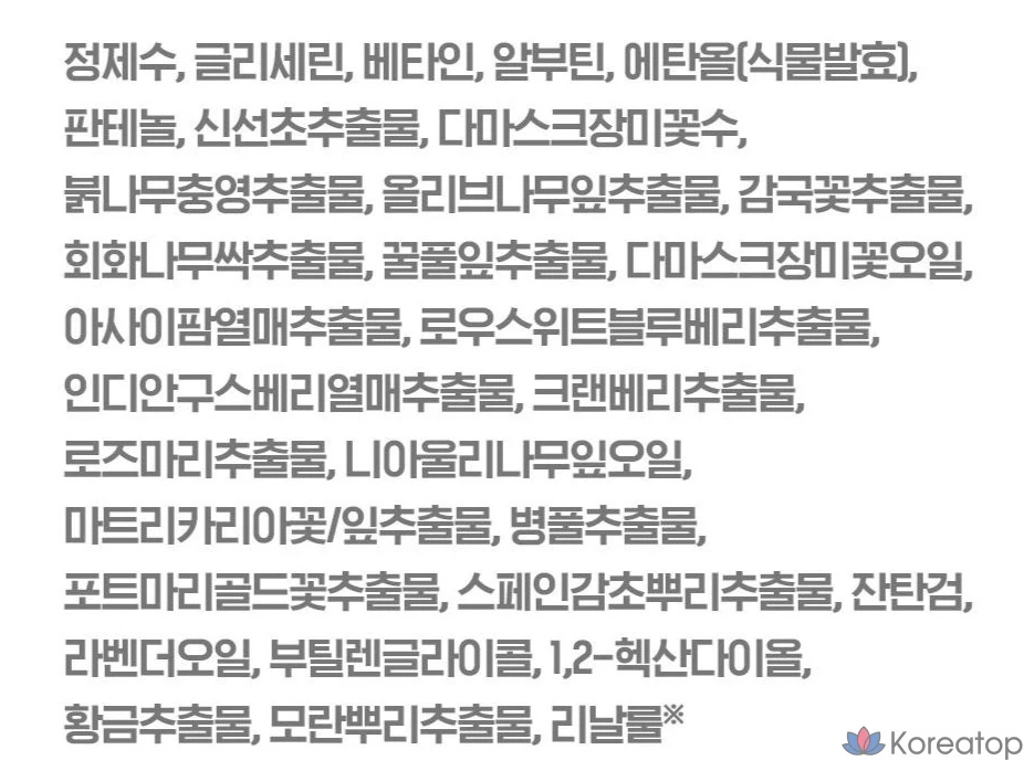 Осветляющая маска для лица Isoi от прыщей, 20 мл, 1 упаковка, 3 упаковки, фото 3