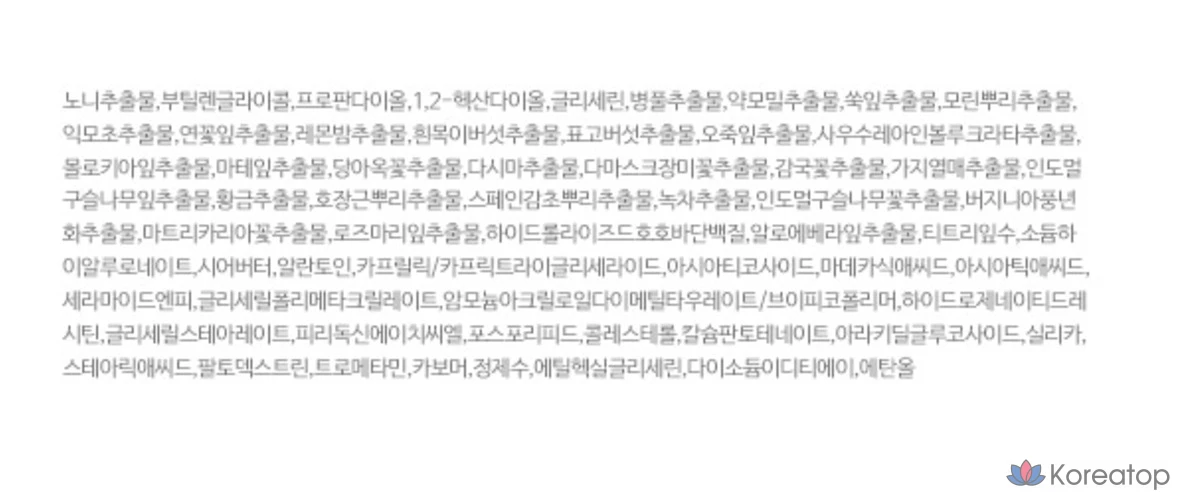 Увлажняющая успокаивающая сыворотка Numbers In No. 7 зеленого цвета, 50 мл, 1 шт.