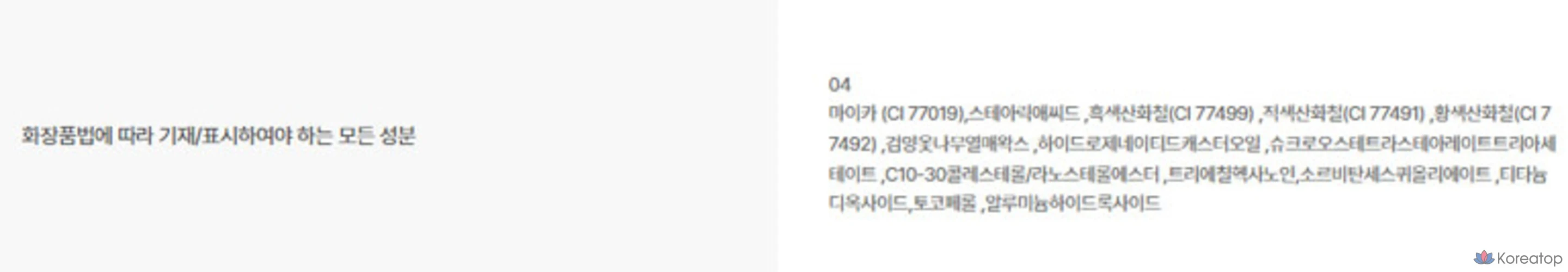 Карандаш для бровей Clio Kill Brow Auto Hard Brow Pencil, оттенок 04 Light Gray, 0.31 г, 1 шт., фото 9