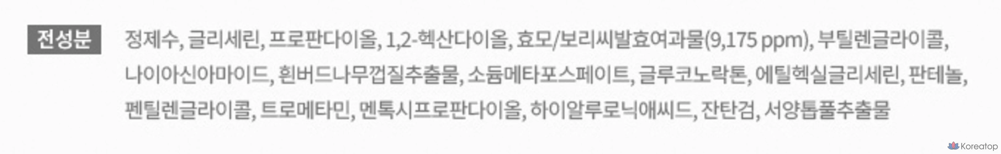 Отшелушивающий тоник Innisfree Green Barley Mild Peeling Toner, 250 мл, 1 шт.