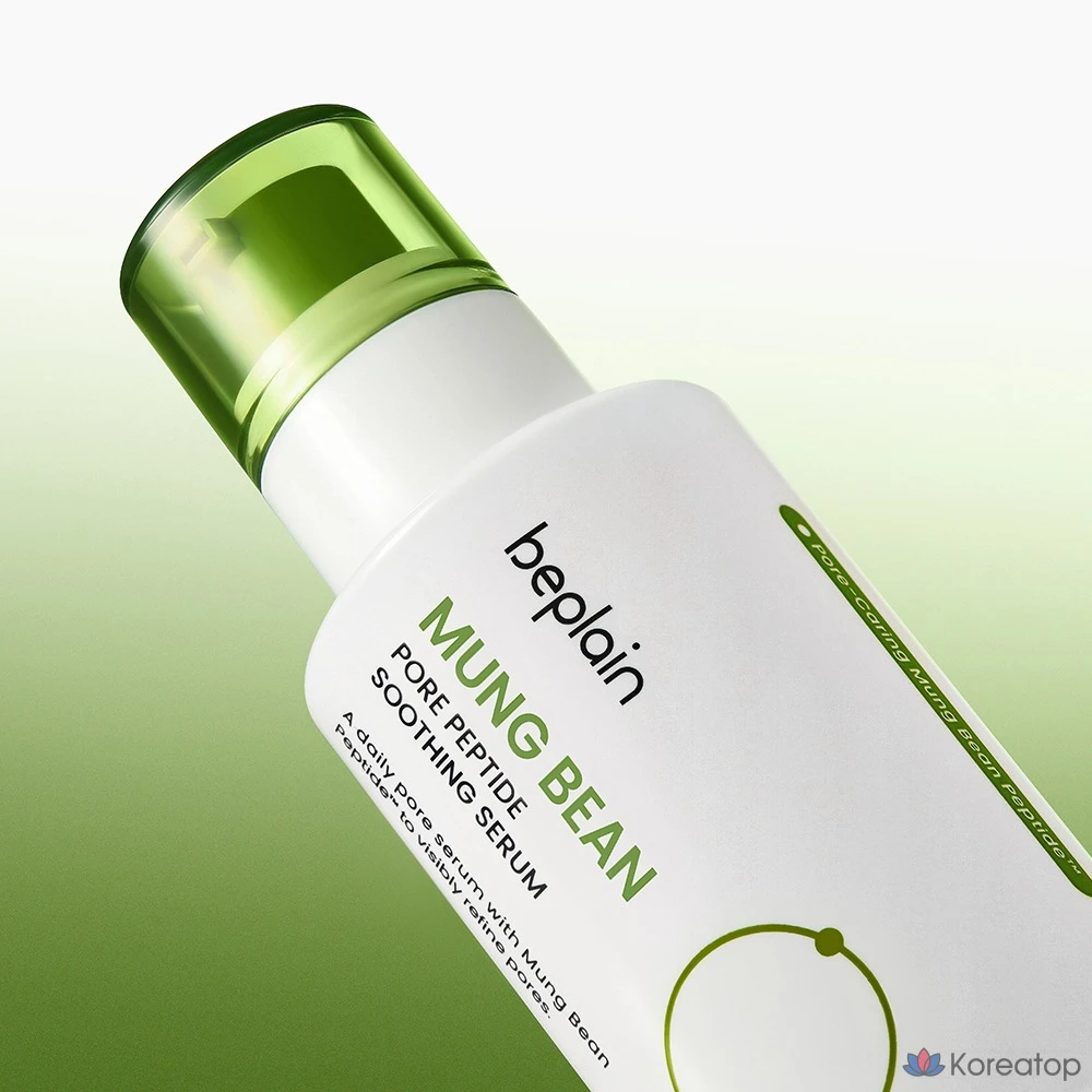 Beplain Успокаивающая сыворотка с пептидами и экстрактом зеленой фасоли, 30 мл, 1 шт.