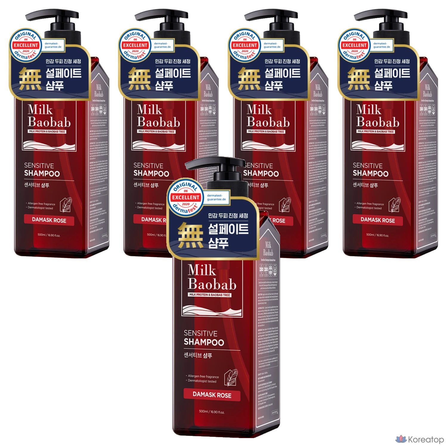 Шампунь Milk Baobab Sensitive с ароматом дамасской розы, 500 мл, 5 штук.