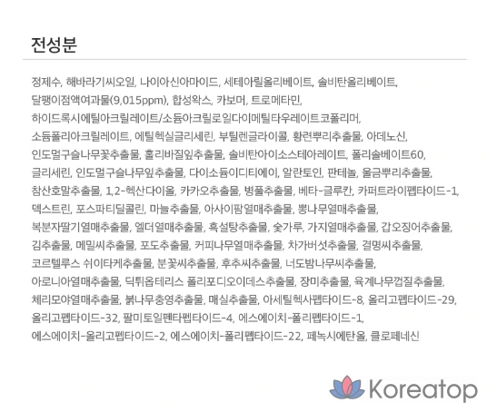 Крем Mizon Black Snail All-in-One, 77 г, 1 шт.