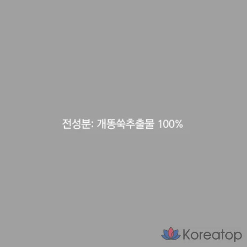 Успокаивающая эссенция Missha Artemisia, 150 мл, 1 шт., фото 7