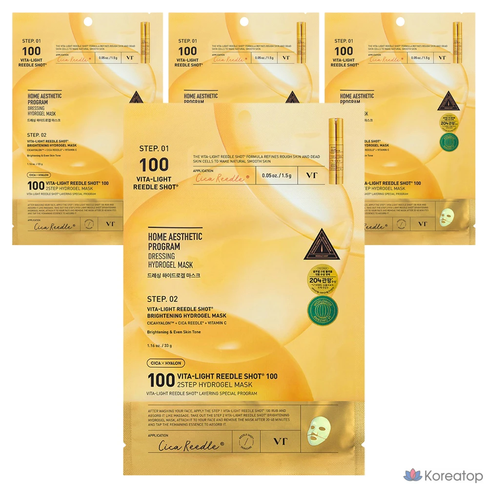 VT Cosmetic Vita Light Riddle Shot 100 2-шаговая гидрогелевая маска, 1 упаковка, 4 упаковки