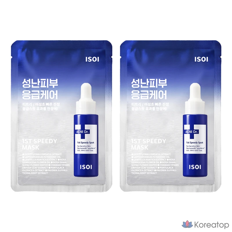 Маска для лица Isoi Acni Doctor 1st Speedy Mask, 20 мл, 1 упаковка, 2 штуки