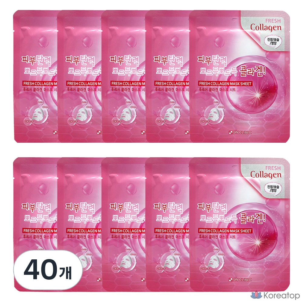 Тканевые маски для лица 3W Clinic Fresh Collagen Mask, 40 листов, 1 упаковка.