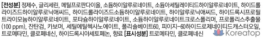 Маски-салфетки с прополисом Tony Moly Master Lab, 5 штук, 1 упаковка, фото 7