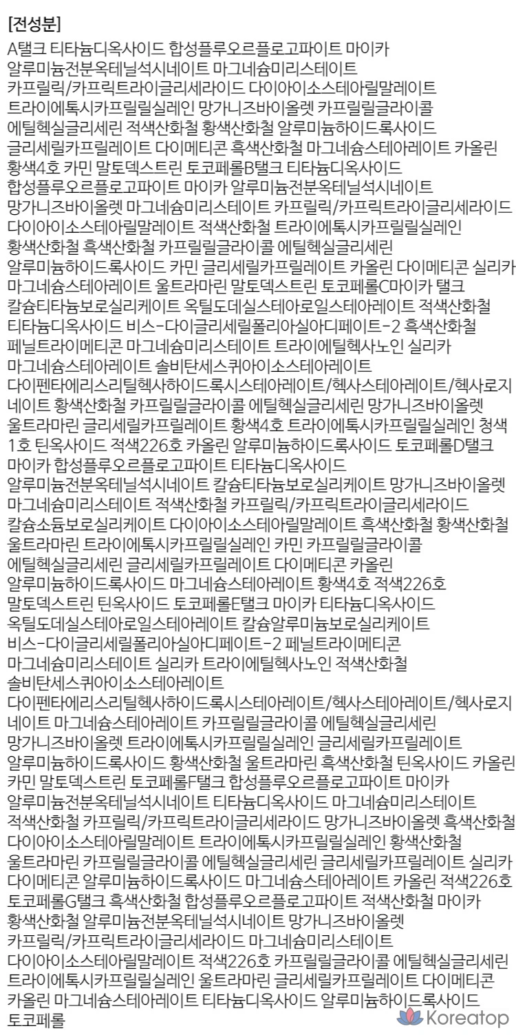 Палетка теней для век 3CE Layer It All, 7,5 г, цвет ROSYHIP, 1 шт.