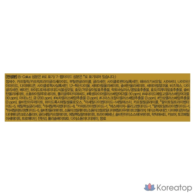 Крем для лифтинга при угревой сыпи Mediheal Callus Multi Gold Lifting Cream, 50 мл, 1 шт.