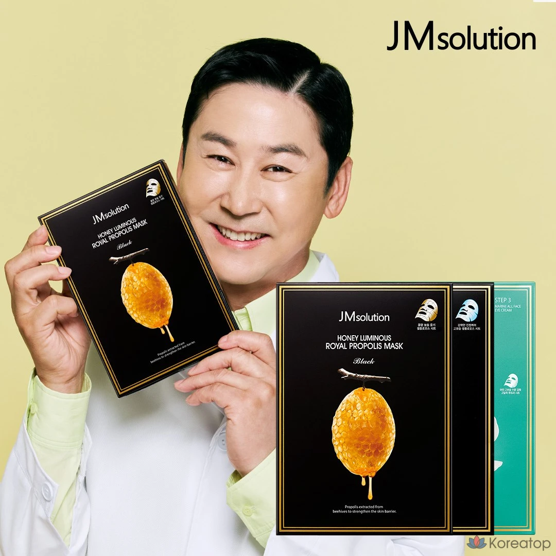 Набор масок JM Solution ALL, 10 штук, 1 упаковка., фото 7