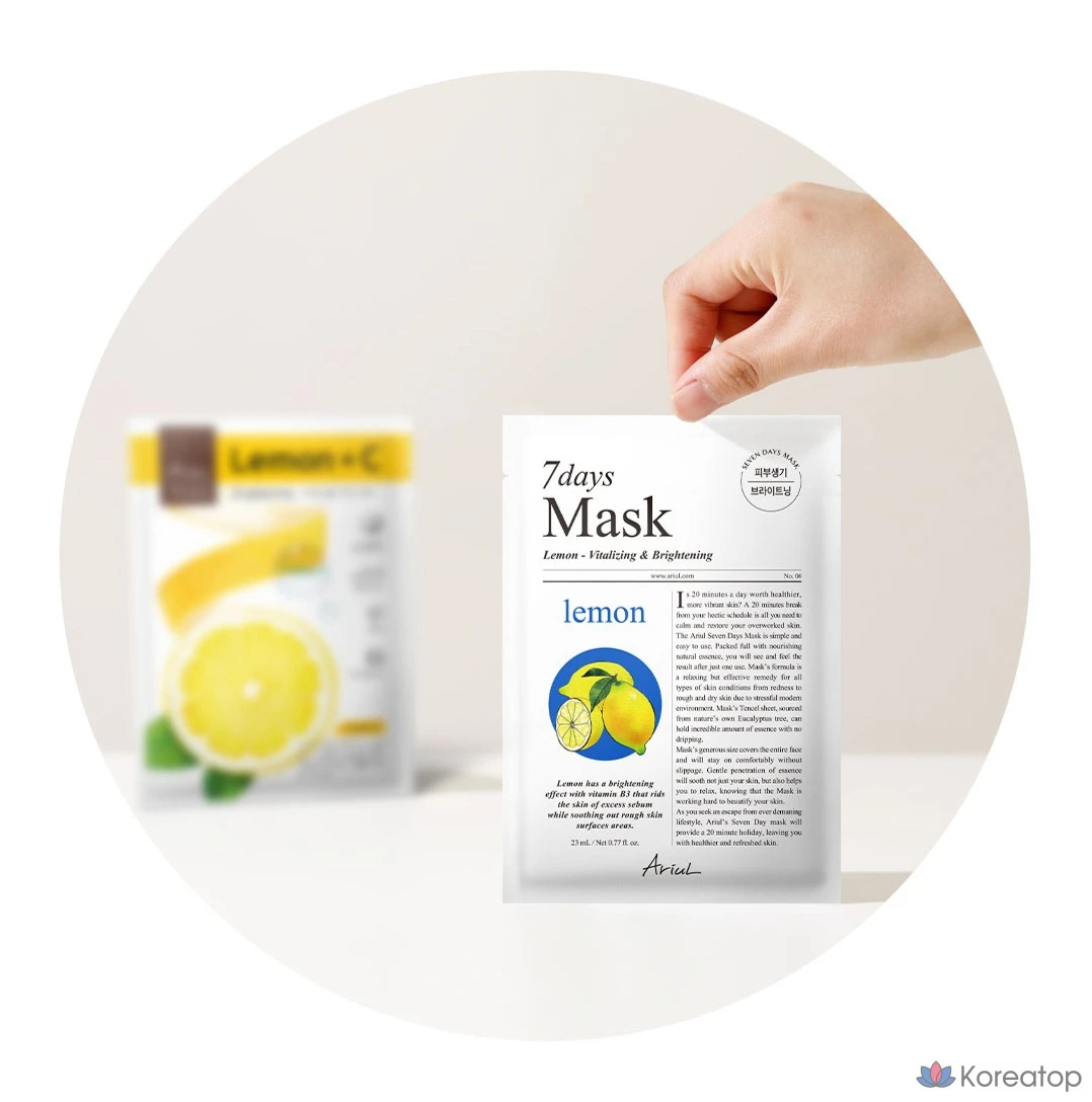 Набор масок для лица Ariel Seven Days Lemon C, 1 упаковка, 60 листов., фото 3