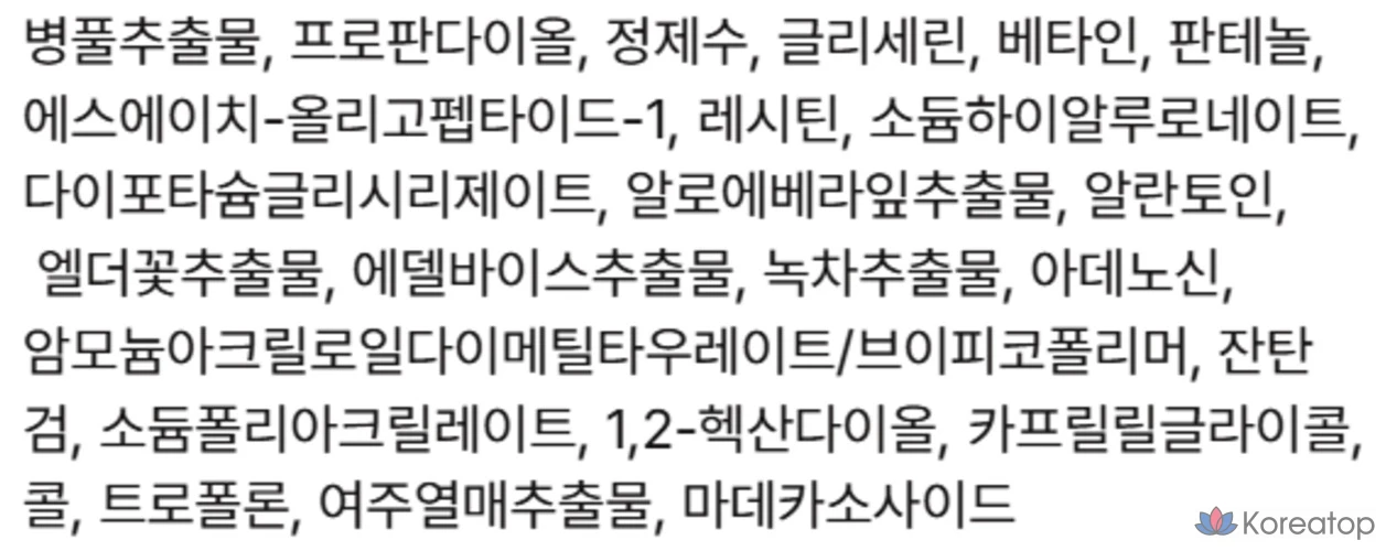 Сыворотка Cos De Baha EGF EasyGF Peptide Cica Madeca Soside, 1 шт., 30 мл