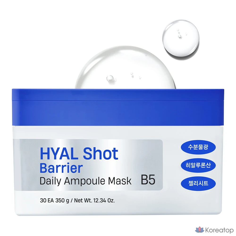 Тканевая маска для лица Dermatory Hyal-Shot Barrier Daily Ampoule Mask B5, 90 шт., фото 2