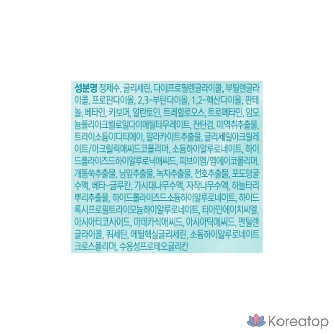 Увлажняющая ампула BEYOND Angel Aqua, 50 мл, 1 шт.