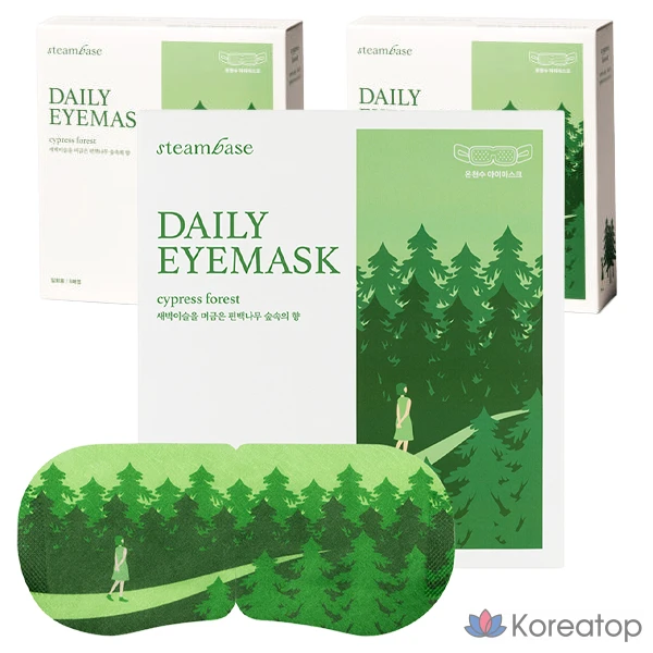 Маски для глаз с ароматом кипариса, 3 упаковки, 5 штук