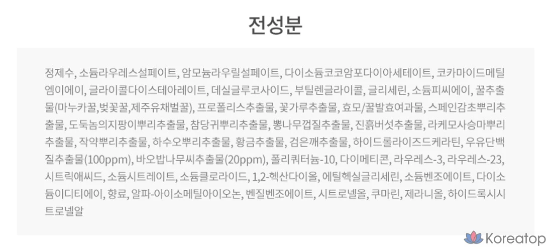 Шампунь Milk Baobab с ароматом детской присыпки, 1 л, 1 шт., фото 7