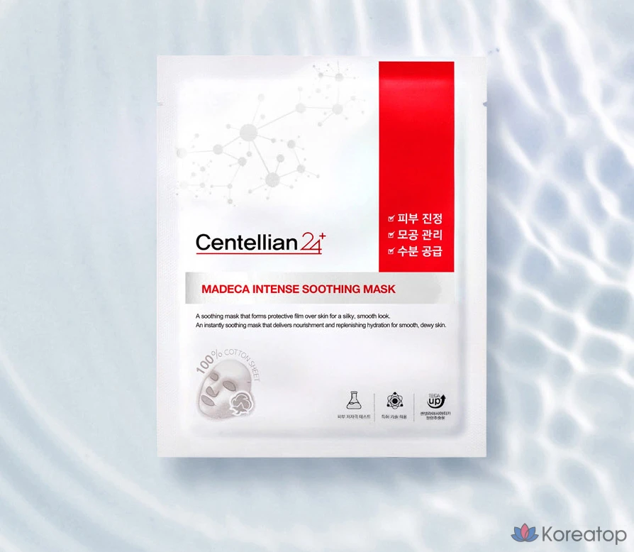 Успокаивающая интенсивная маска для лица Centellian24 Madeca, 25 мл, 7 штук, 2 упаковки., фото 2
