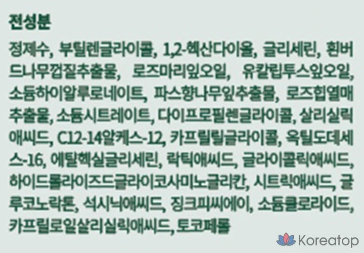 Тоник для очищения пор от кожного сала Dr. Different Sebum Pore Oily Scaling Toner, 300 мл, 1 шт., фото 7