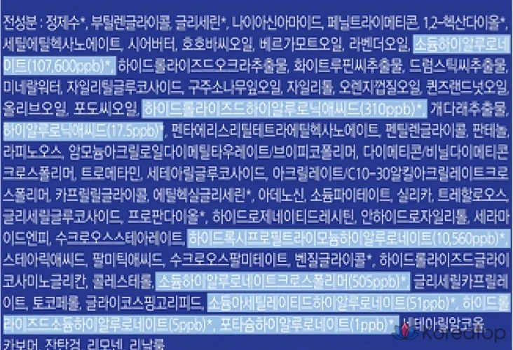 Крем Missha Super Aqua Ultra Hyalon, 70 мл, 1 шт.