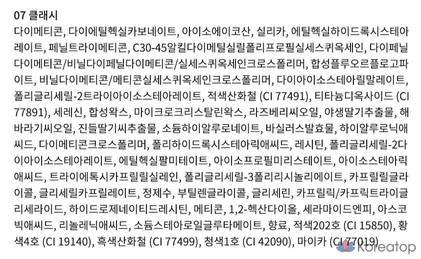 Тинт для губ и щек Moonshot Melting Mood Lip & Cheek, оттенок 07 Clashy, 1 шт., фото 6