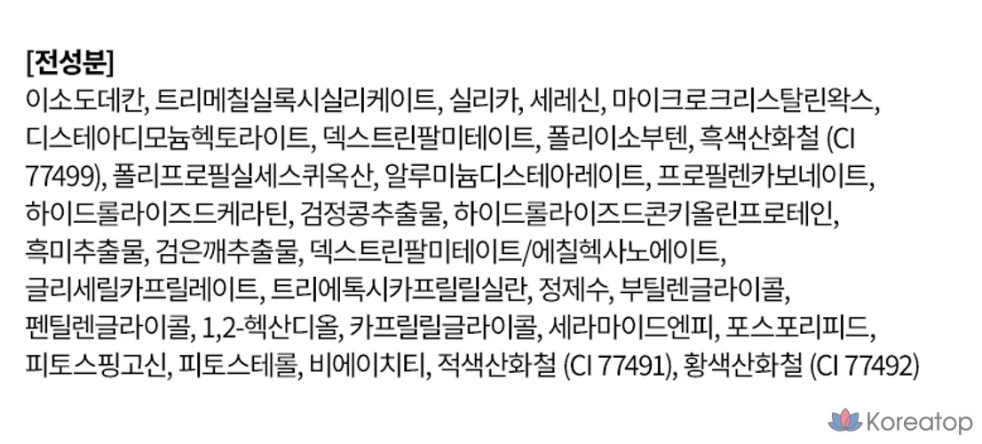 Тушь для ресниц Tony Moly Eyetone Curl Correcting Mascara 7.5g, оттенок 02 Mute Brown, 1 шт., фото 5