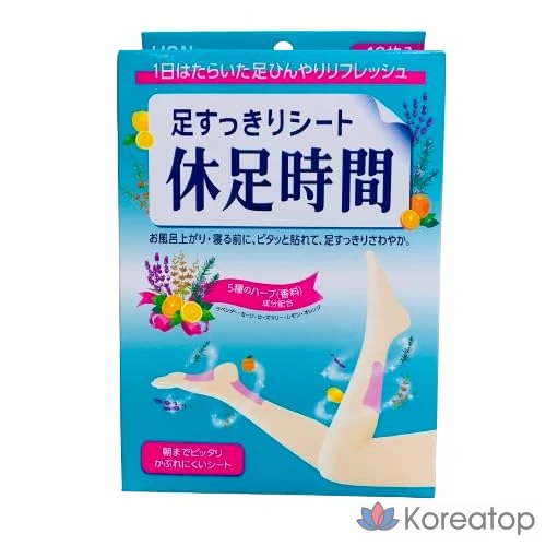 JS + + Гель для стимуляции во время отдыха Zibo, 12 листов (4 листа х 3 пакетика), чистый лист для ног, 4, фото 5
