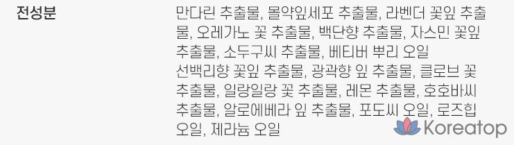 Легкая растительная сыворотка для лица Herbal Face Food Light, 50 мл, 1 шт., фото 7