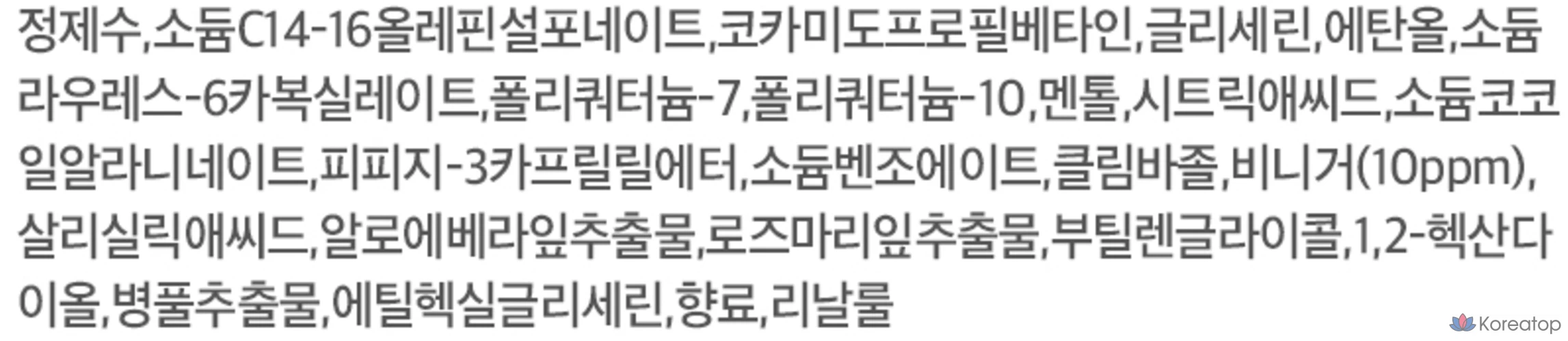 Охлаждающий шампунь против перхоти KeraSys с яблочным уксусом, 1 л, 1 шт.