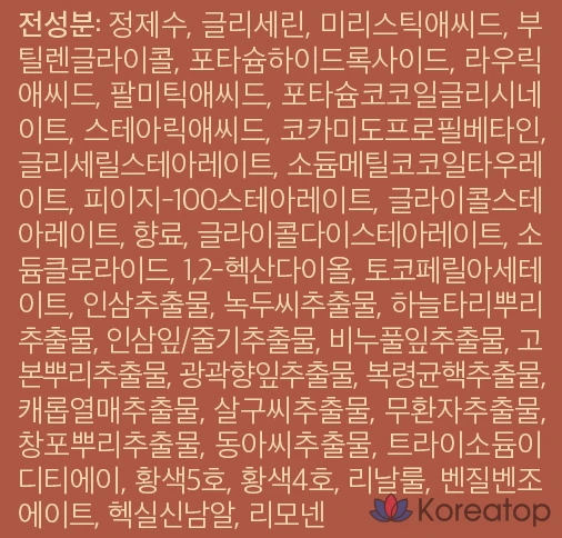 Очищающая пенка для лица Sooryehan Bon, 160 мл, 1 шт.