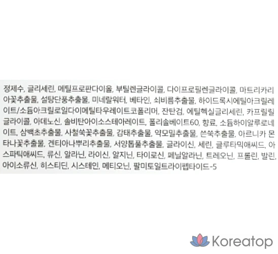 Тканевые маски для лица Wonjin Insolution Aquaringer Skin Clinic, 1 упаковка, 20 штук., фото 6