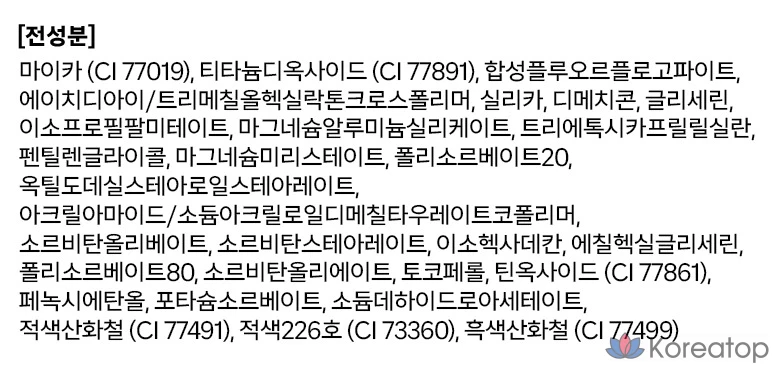 Хайлайтер Glint by VDIVOV 2,3 г, оттенок 05 Peach Moon, 1 шт., фото 10