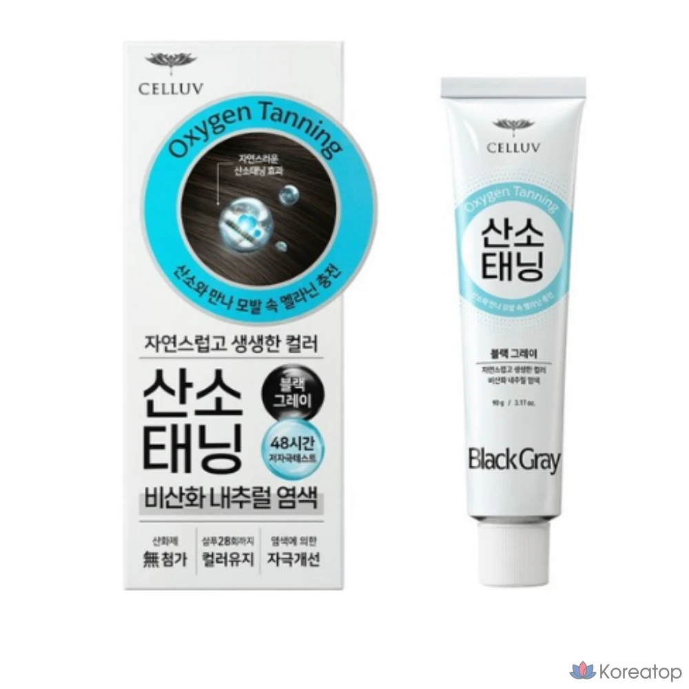 Натуральная кислородная краска для волос Elastine Celeb Oxygen Tanning, 90 г, цвет ЧЕРНЫЙ СЕРЫЙ (Black Gray), 1 шт.