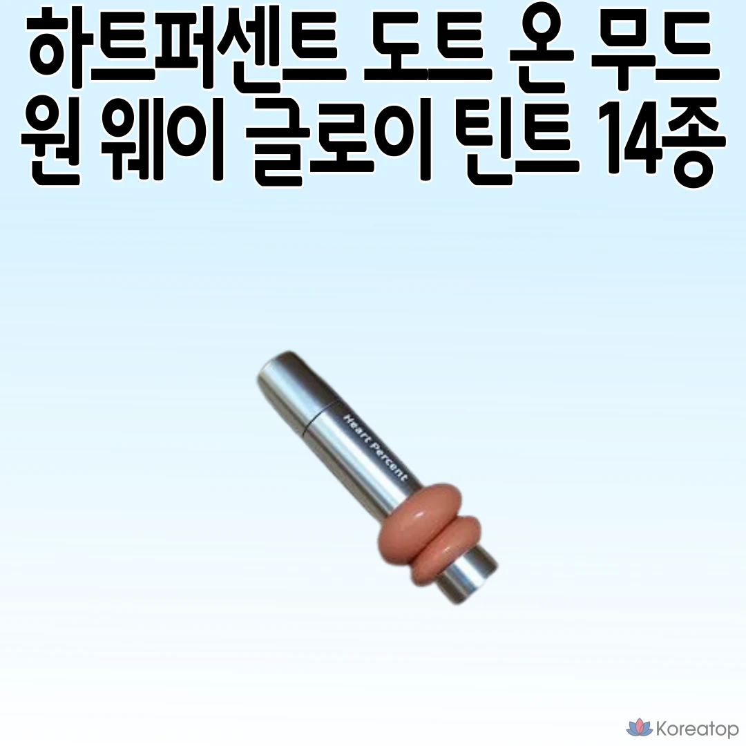 Тинт для губ Heart Percent Dot On Mood One Way Glow Tint 4 г, 19 нежно-розовый, 1 шт.