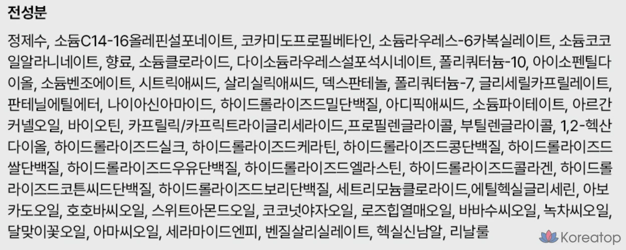 Шампунь KeraSys Oilex Double Effect Damage Care Hair Loss Relief Protein Bond, 1 шт., 1 л.