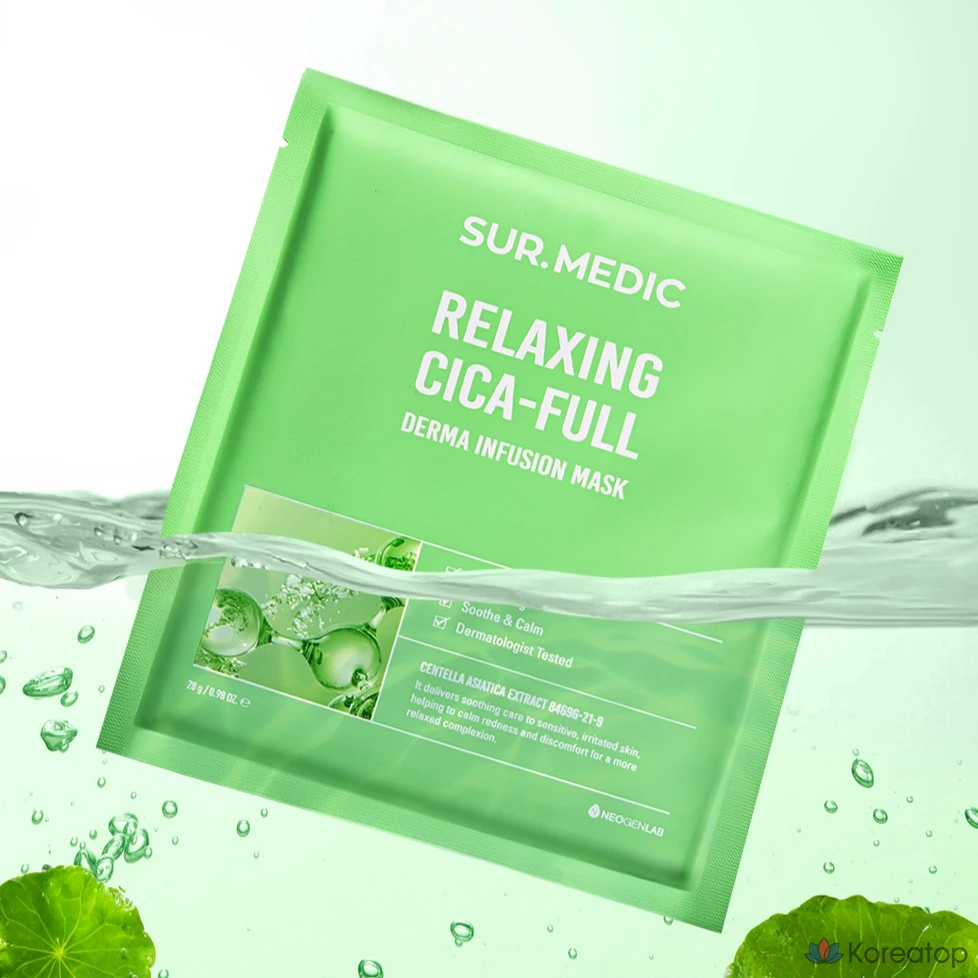 Маска для лица SUR.MEDIC+ Derma Infusion Mask Relaxing Cica Full, 1 упаковка (10 штук)