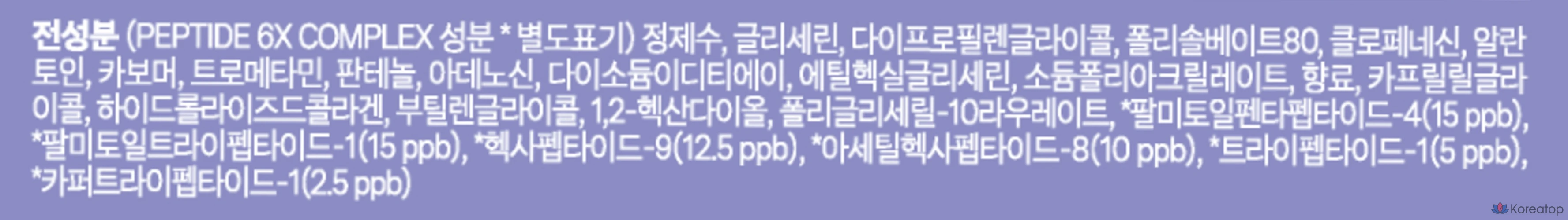 Ампула-маска Mediheal Pepta Lifting, 1 упаковка, 15 штук