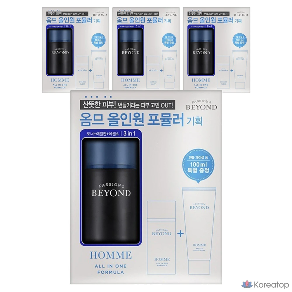Beyond Homme All-in-One Formula, 4 комплекта