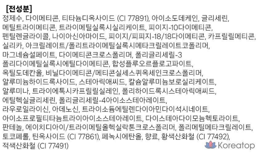 Сменный блок для тонального крема Too Cool For School Fixing Nude Fit Cushion Refill, 12 г, № 2C Cool Petal, 1 шт., фото 5