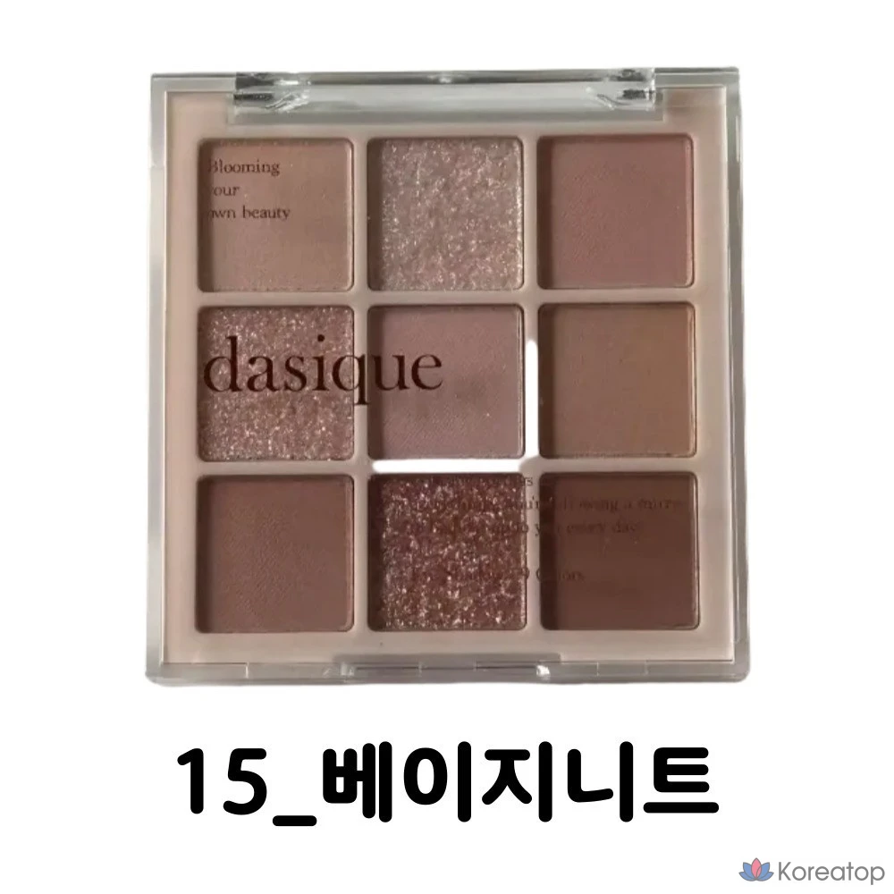 Палитра теней Dasique, 24 цвета, оттенок Beige Knit № 15, 1 шт.