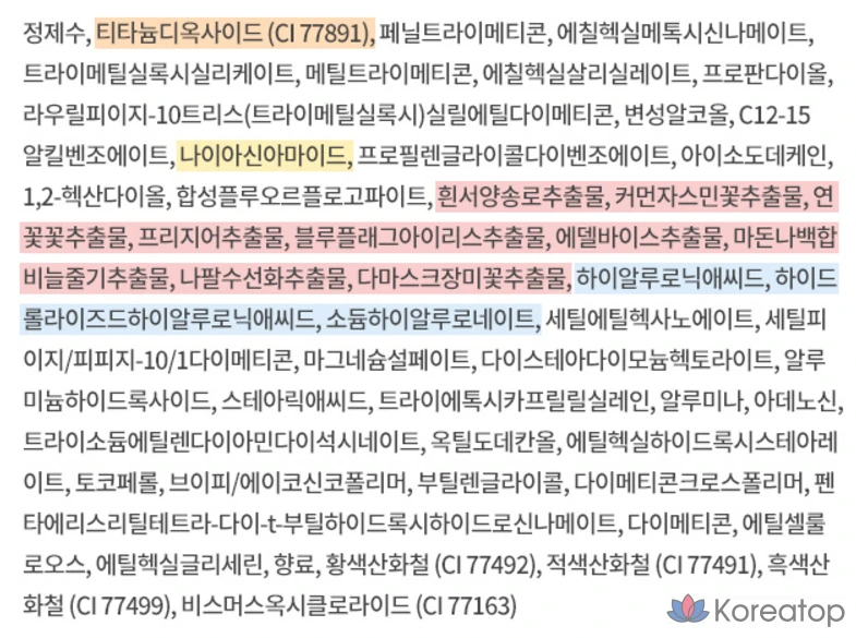 Тональный крем-кушон Vanillaco Covericious Ultimate White Moisture Cushion Foundation, 14 г, оттенок 19 Light, 1 шт., фото 10