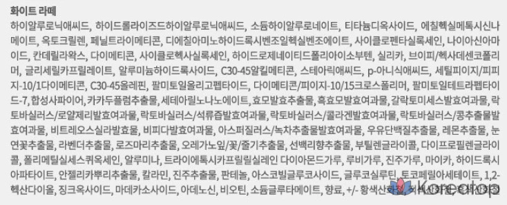 Essence Cover Pact Case + сменный блок 12,5 г x 3 шт., белый светло-бежевый (№ 13), 1 шт., фото 10