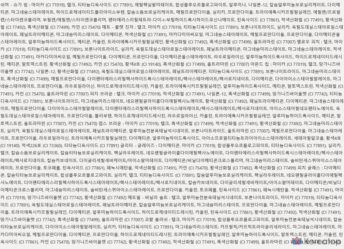 Палетка теней Too cool for school Frottage, 8,6 г, оттенок 01 персиковый, 1 шт., фото 6