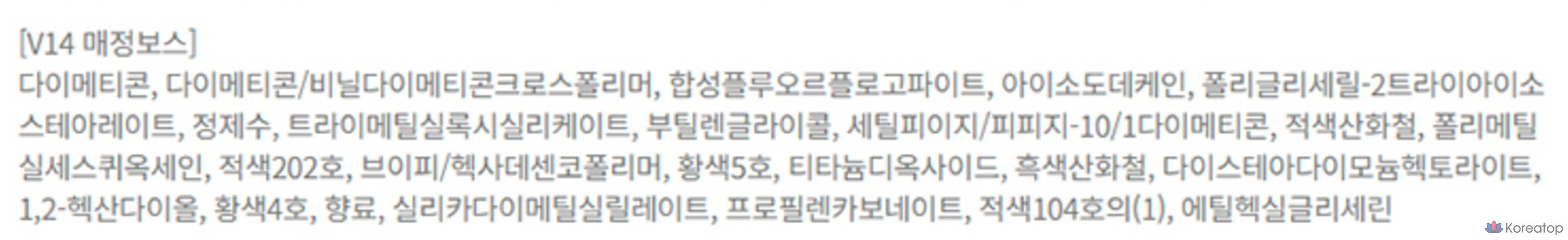 BBIA Last Velvet Tint, матовая помада V14, 1 шт., фото 5