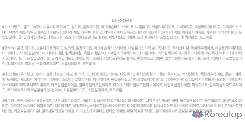 Палетка теней Lilybyred Mood It AD 3 г, 04 Attention It, 1 шт., фото 10