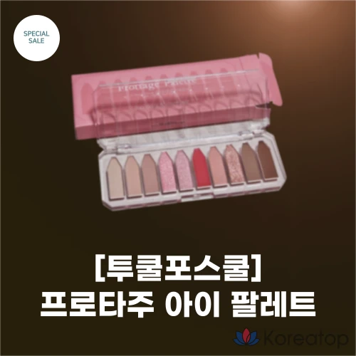 Палетка теней Too cool for school, 5 цветов: базовый оттенок, холодный, теплый оттенок, яркий оттенок, мягкий оттенок, коричневый оттенок, ягодный оттенок, персиковый оттенок, 1 шт.