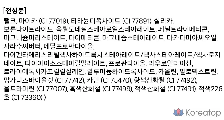 Holika Holika My Favorite Piece Тени для век, 1,8 г, 1 шт., фото 6